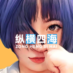 不管你知晓与否,都应该持续去做的事