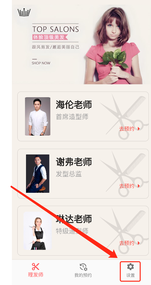 爱其意