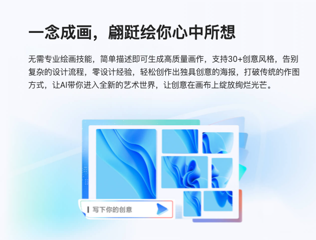 百度智能云一念