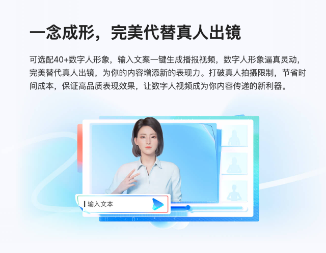 百度智能云一念