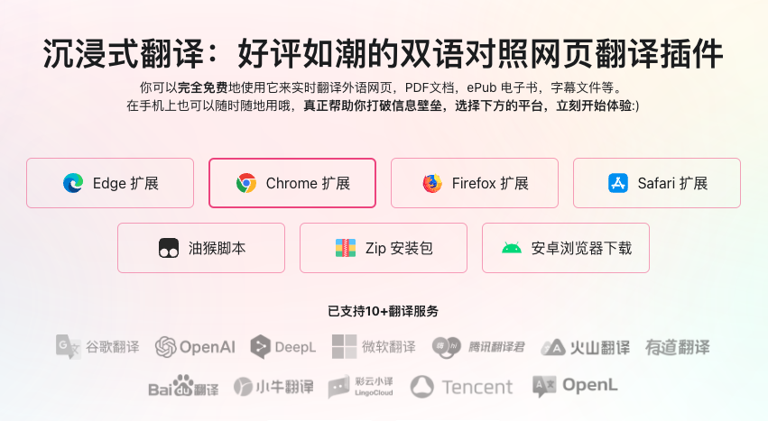 高认知高消费人群必备神器，免费、好用