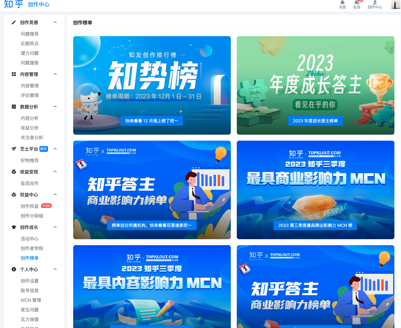 知乎