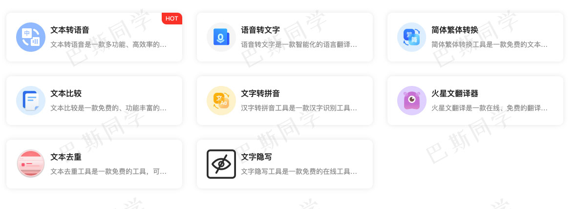 帮小忙
