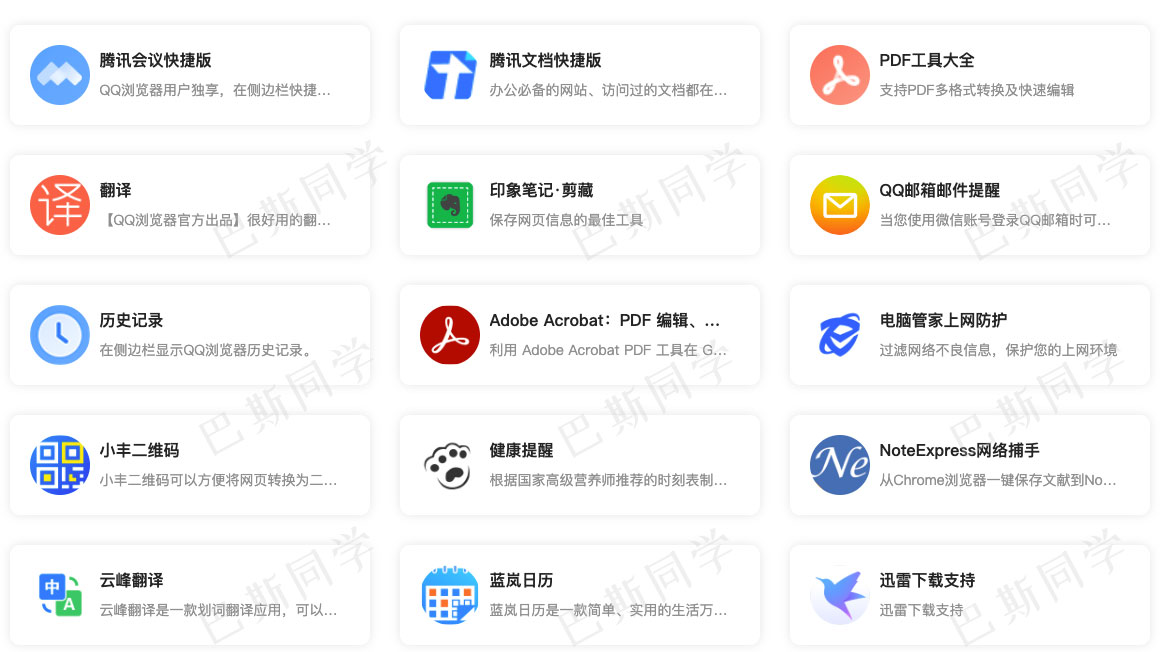 帮小忙