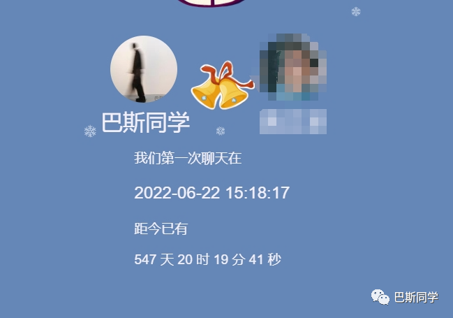 2023微信个人年度报告已发布,点击查看