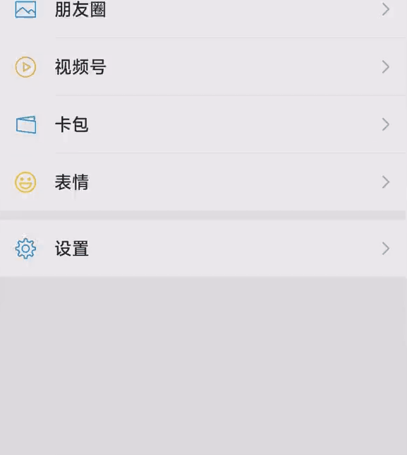 2023微信个人年度报告已发布,点击查看