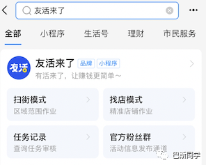 被动搞钱小技巧，助你每月增收四位数！每日仅需分钟级操作