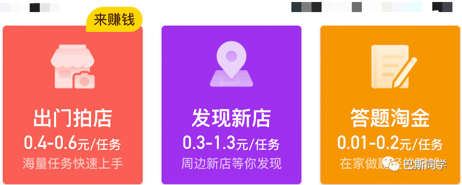 被动搞钱小技巧，助你每月增收四位数！每日仅需分钟级操作