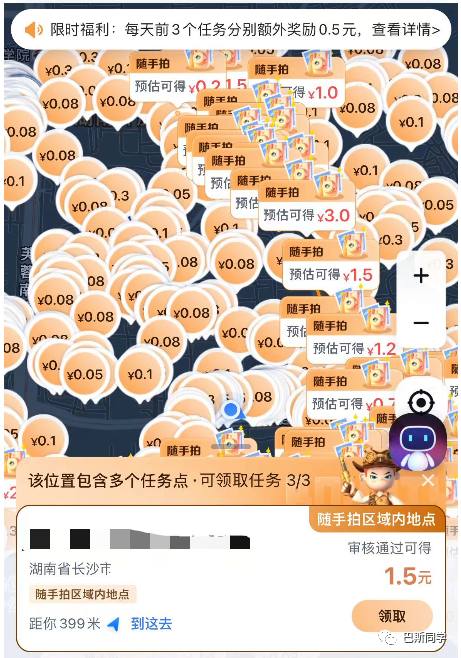 被动搞钱小技巧，助你每月增收四位数！每日仅需分钟级操作