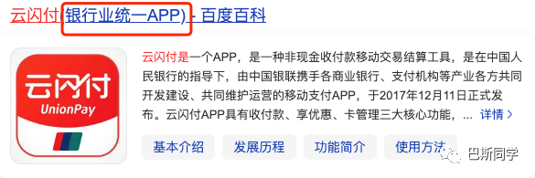 【重要】年末需提高警惕，严防死守不放松，建议人人自查！