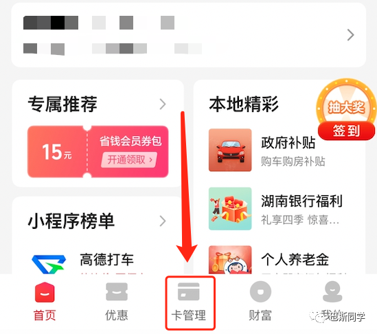 【重要】年末需提高警惕,严防死守不放松,建议人人自查!