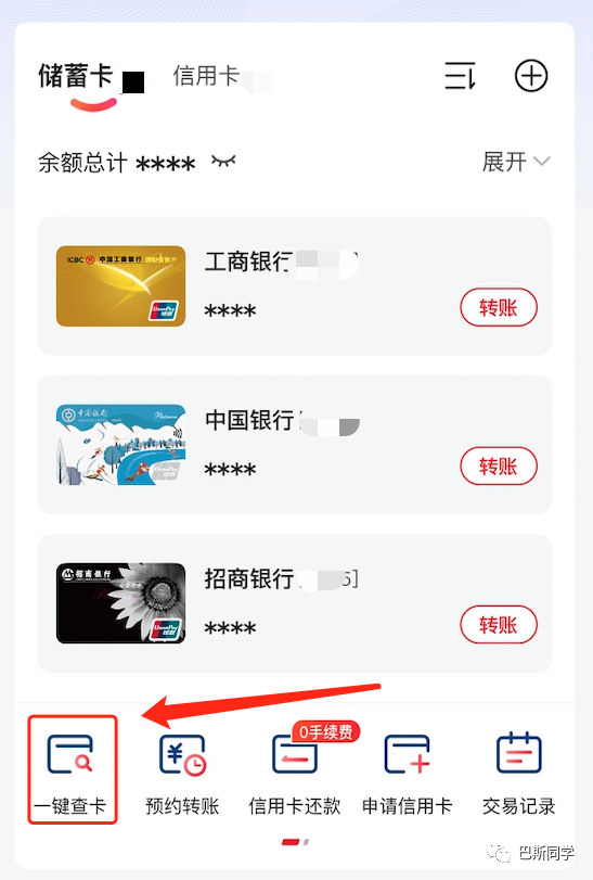 【重要】年末需提高警惕,严防死守不放松,建议人人自查!