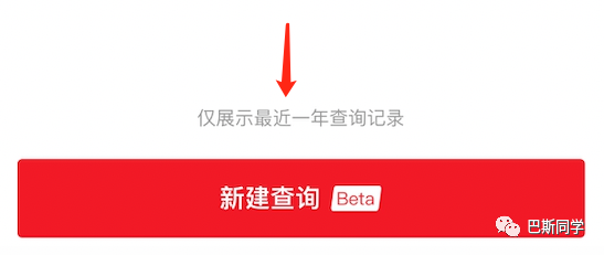【重要】年末需提高警惕,严防死守不放松,建议人人自查!