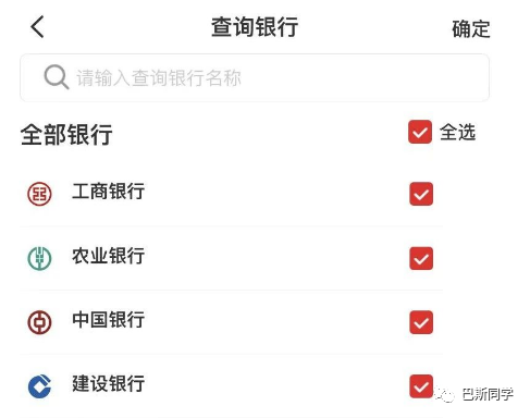 【重要】年末需提高警惕,严防死守不放松,建议人人自查!