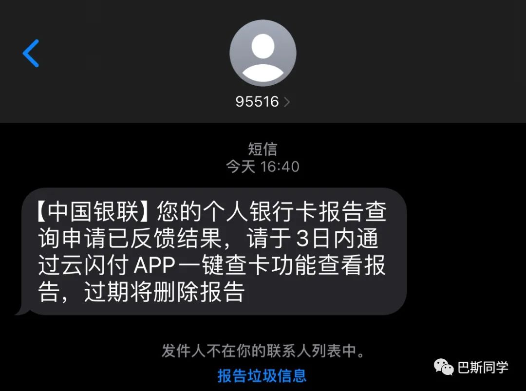 【重要】年末需提高警惕,严防死守不放松,建议人人自查!