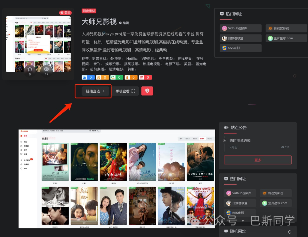 影音王炸！它解决了我关于视频的所有费用