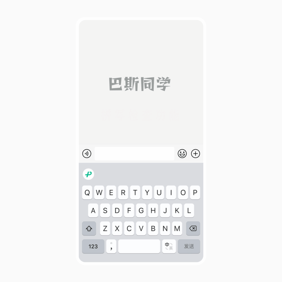 免费无广硬核，最牛跨平台输入法，极简高效纯粹
