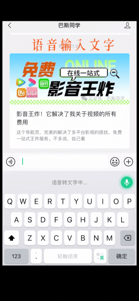 免费无广硬核，最牛跨平台输入法，极简高效纯粹