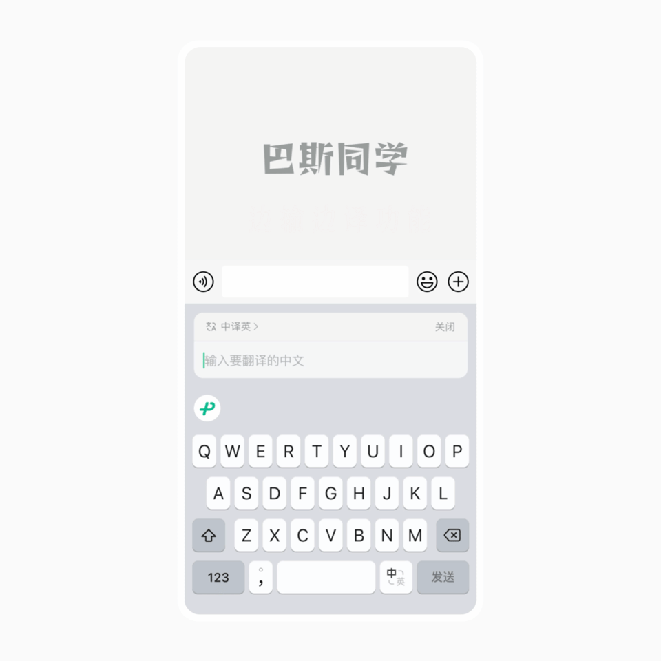 免费无广硬核，最牛跨平台输入法，极简高效纯粹
