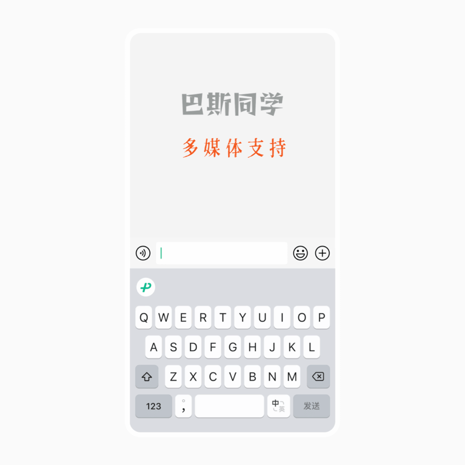 免费无广硬核，最牛跨平台输入法，极简高效纯粹