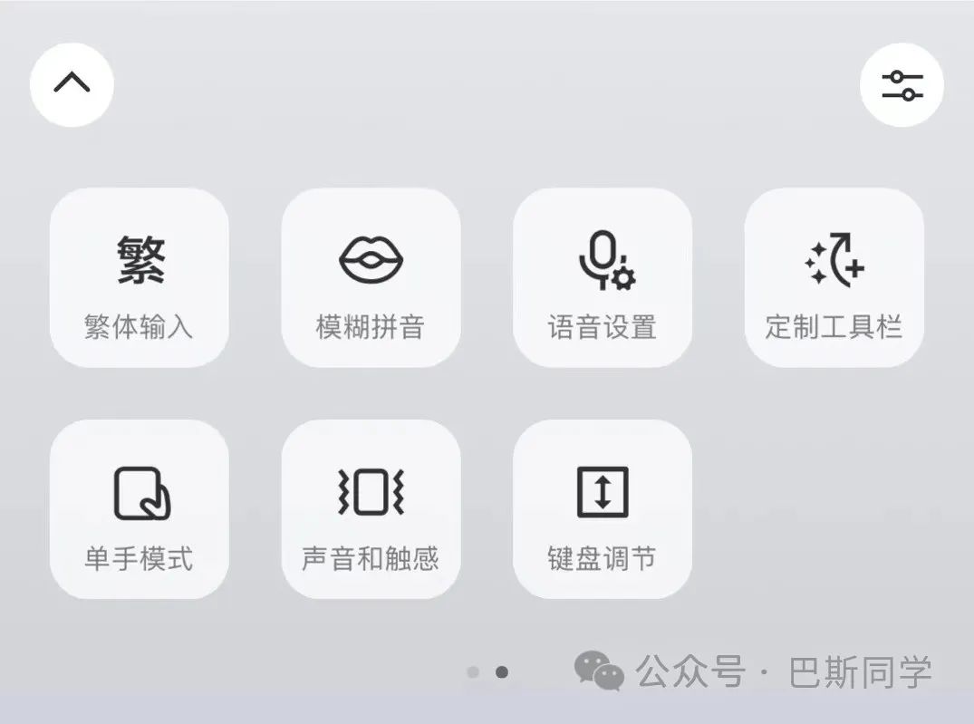 免费无广硬核，最牛跨平台输入法，极简高效纯粹