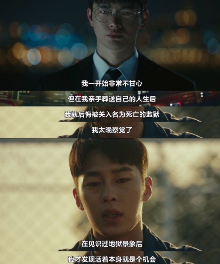 繁花之后,不可不看的收视榜首,爆改漫画的现象级韩剧,死期将至