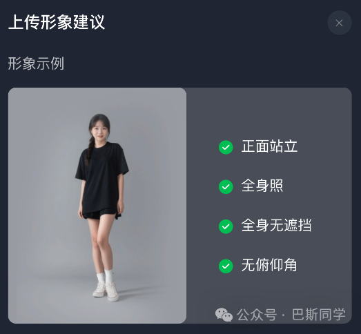 AI视频工具,一张图生成舞蹈视频,保姆级教学