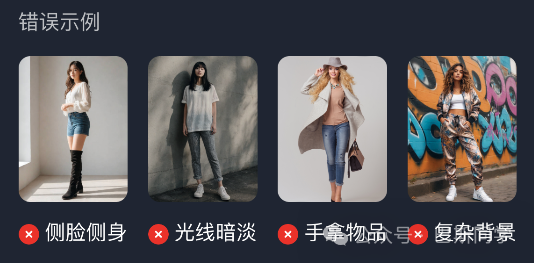 AI视频工具,一张图生成舞蹈视频,保姆级教学