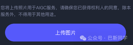 AI视频工具,一张图生成舞蹈视频,保姆级教学
