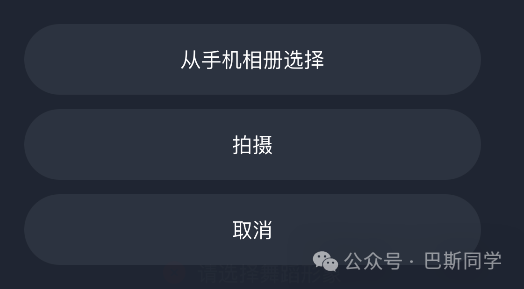 AI视频工具,一张图生成舞蹈视频,保姆级教学