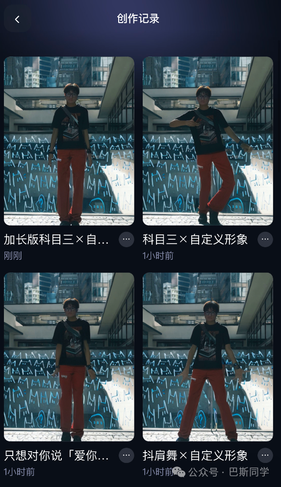 AI视频工具,一张图生成舞蹈视频,保姆级教学