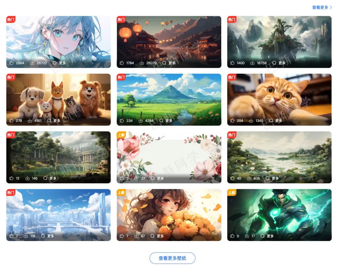 已帮助1800万人！腾讯旗下私藏工具集