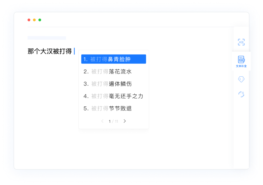大厂良心作,又一波腾讯旗下免费工具