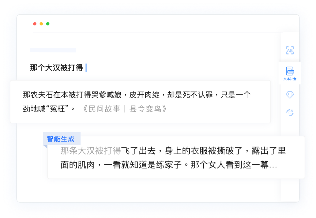 大厂良心作,又一波腾讯旗下免费工具