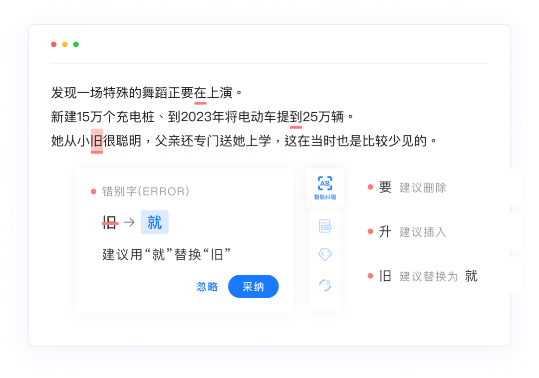 大厂良心作,又一波腾讯旗下免费工具