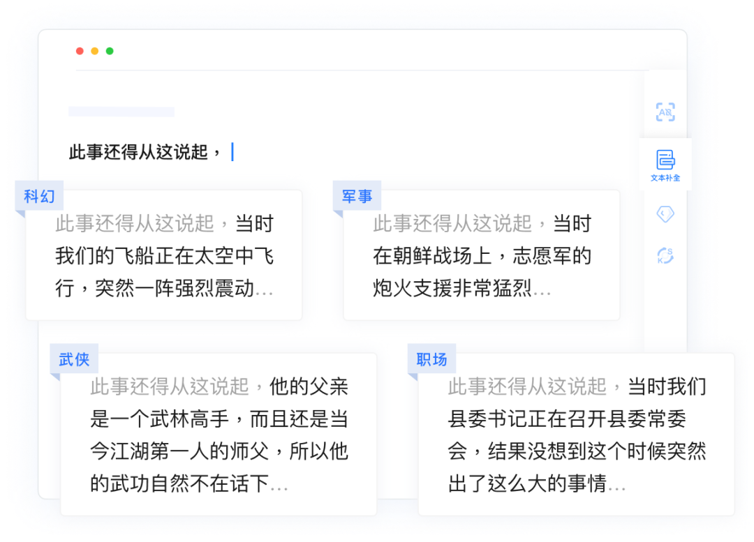 大厂良心作,又一波腾讯旗下免费工具