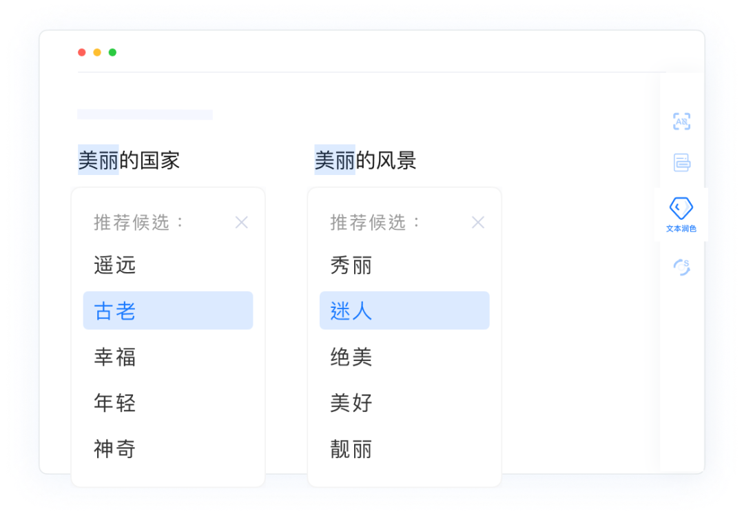 大厂良心作,又一波腾讯旗下免费工具