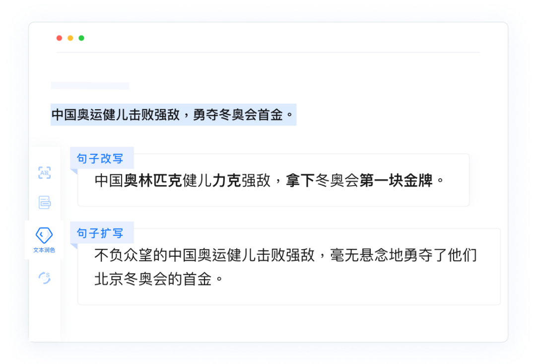 大厂良心作,又一波腾讯旗下免费工具