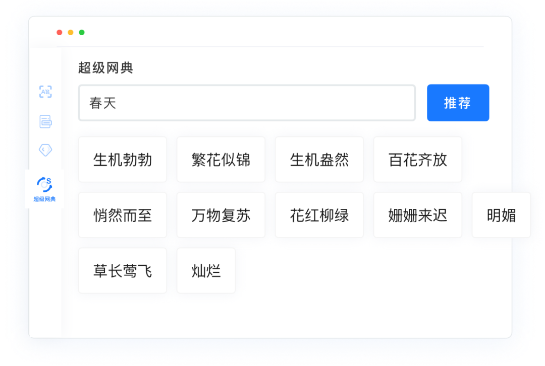 大厂良心作,又一波腾讯旗下免费工具