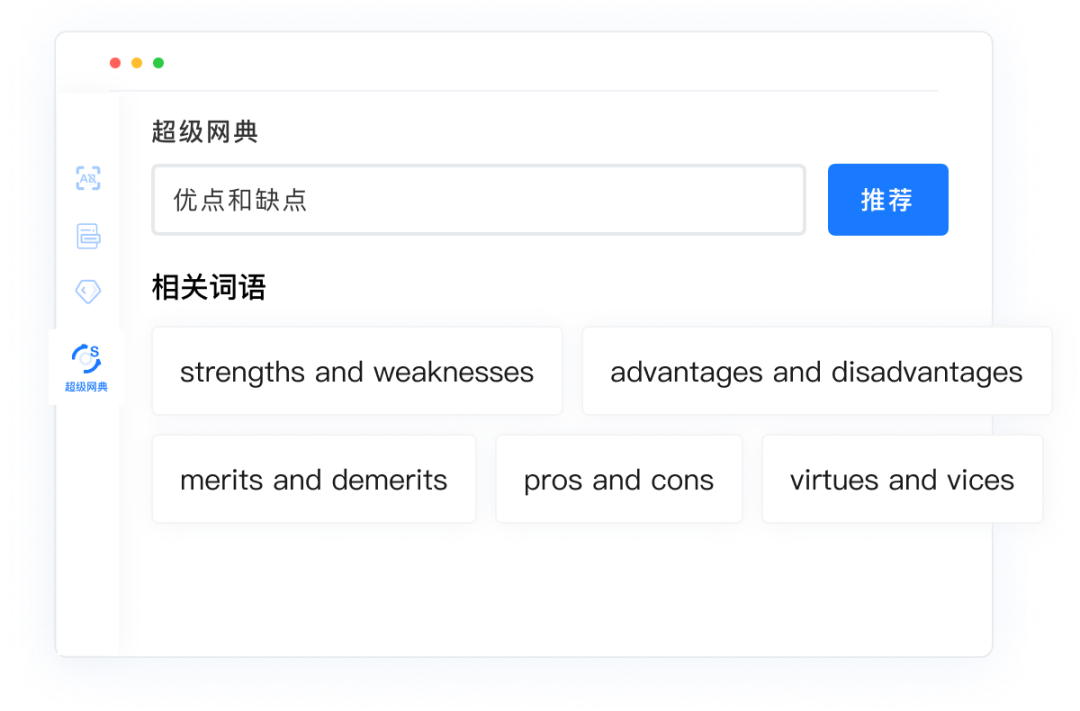 大厂良心作,又一波腾讯旗下免费工具