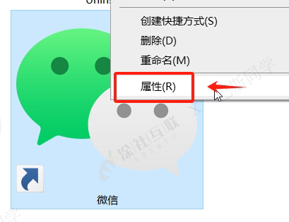 Windows下双开微信电脑版的简单教程及操作,一条代码解决问题
