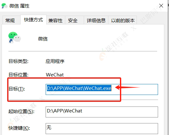Windows下双开微信电脑版的简单教程及操作,一条代码解决问题