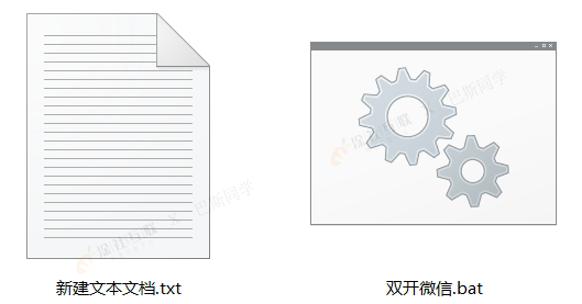 Windows下双开微信电脑版的简单教程及操作,一条代码解决问题