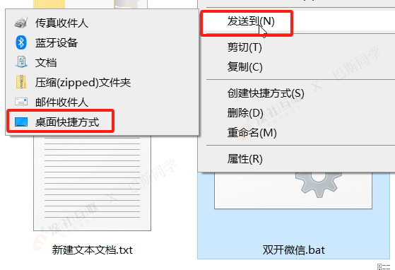 Windows下双开微信电脑版的简单教程及操作,一条代码解决问题