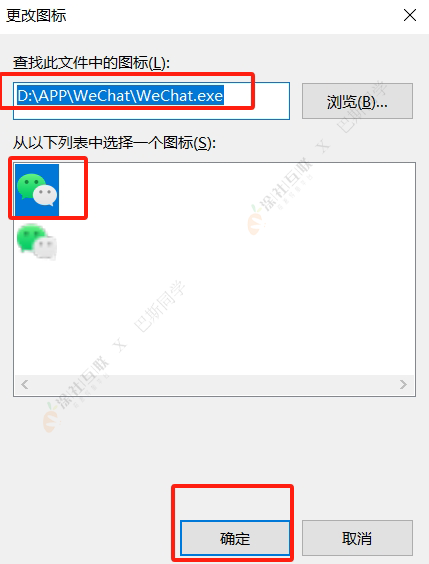 Windows下双开微信电脑版的简单教程及操作,一条代码解决问题